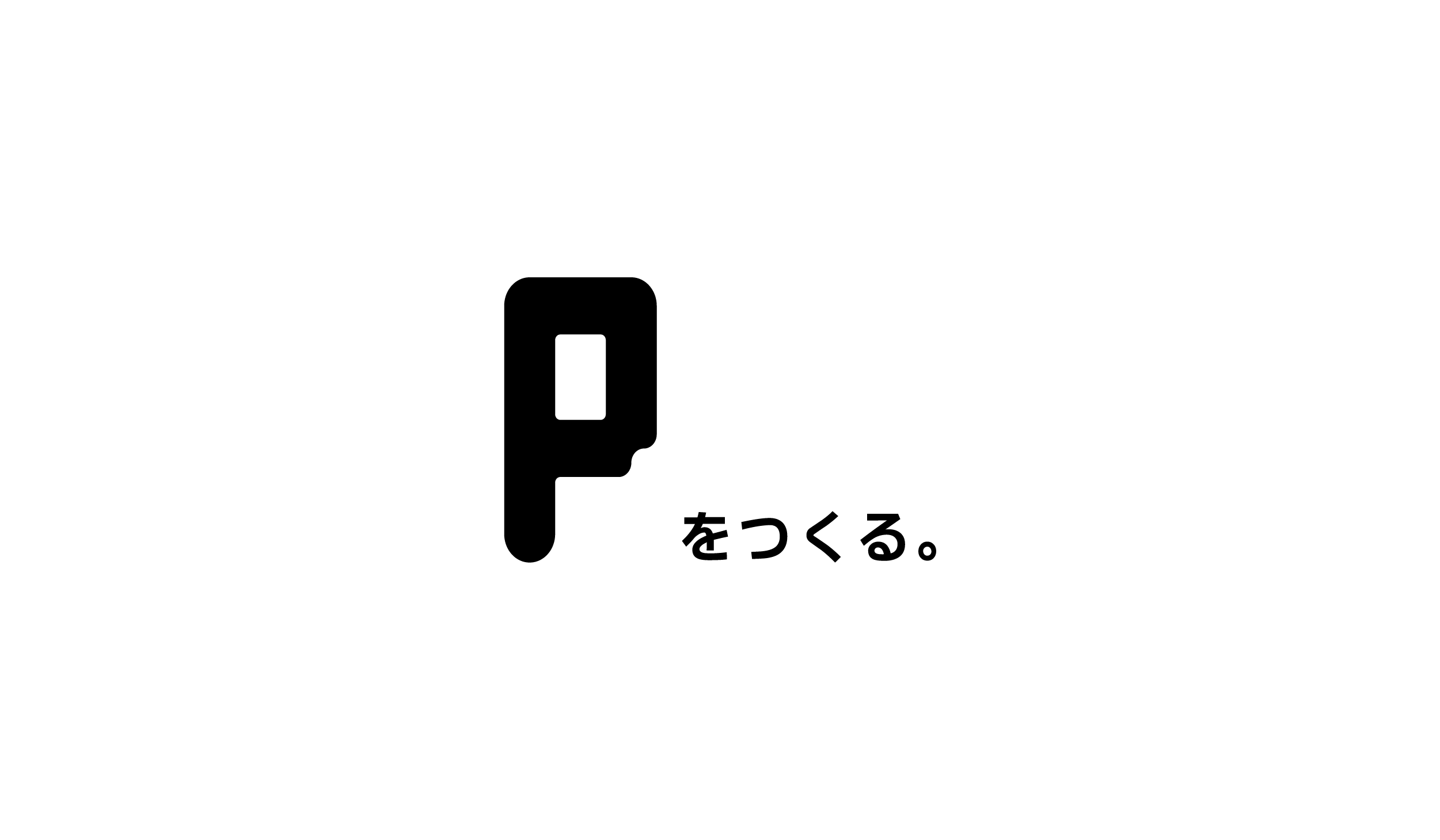 Illustrator イラレで簡単にオリジナルのロゴタイプ フォントを